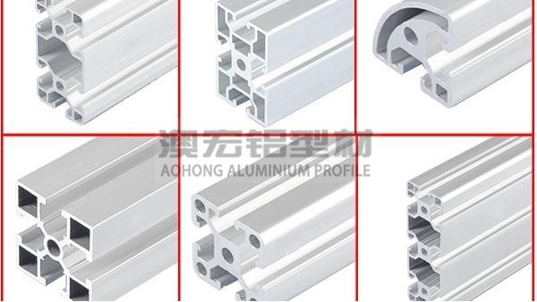 歐標和國標鋁型材區(qū)別在哪里？