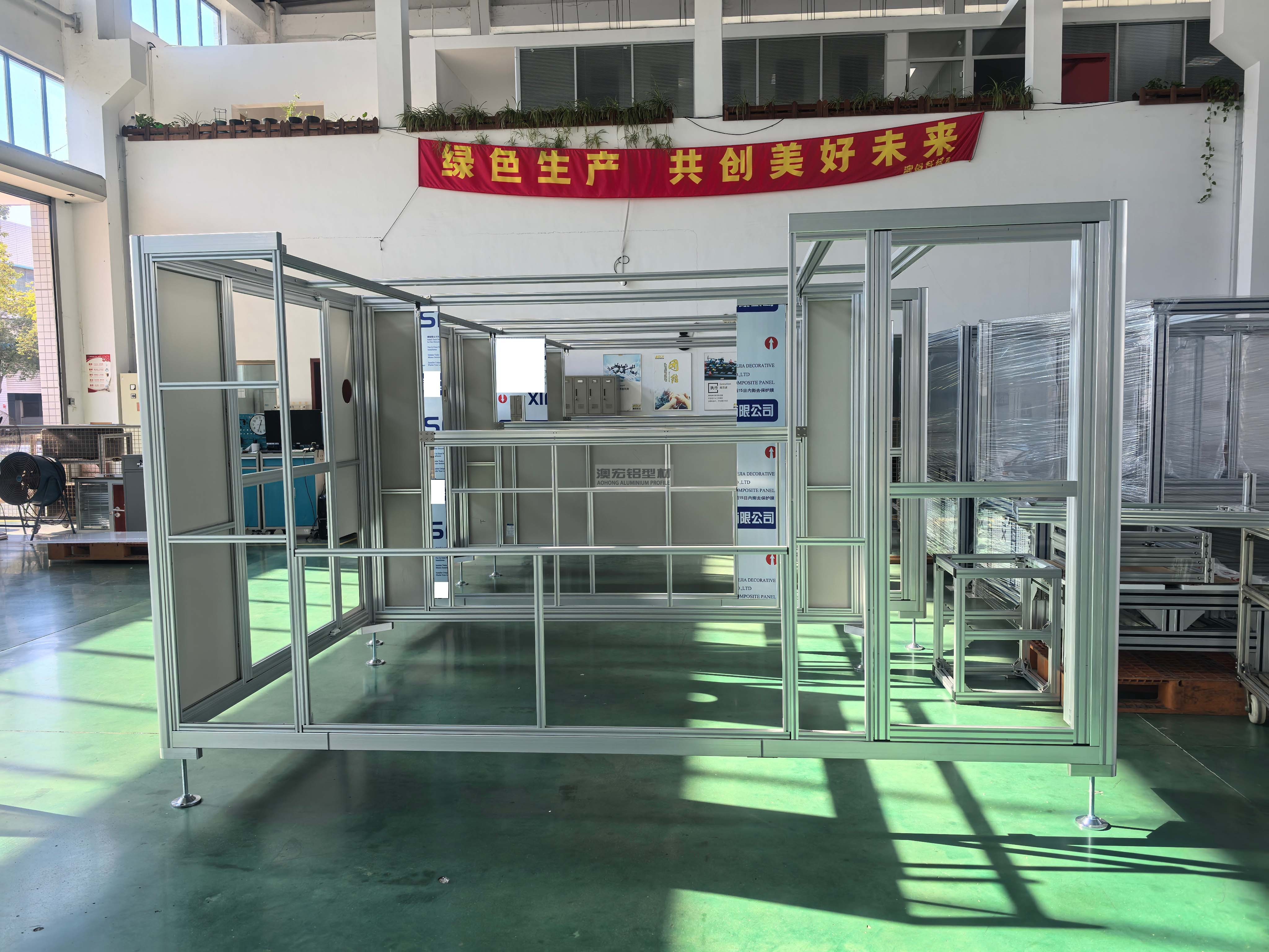 工業(yè)生產(chǎn)鋁型材架子安裝如何提升精度？-澳宏工業(yè)鋁型材